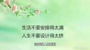 名人哲理句子精辟,名人哲理句子的永恒启示