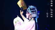 昆曲写真,穿越时空的古典韵味